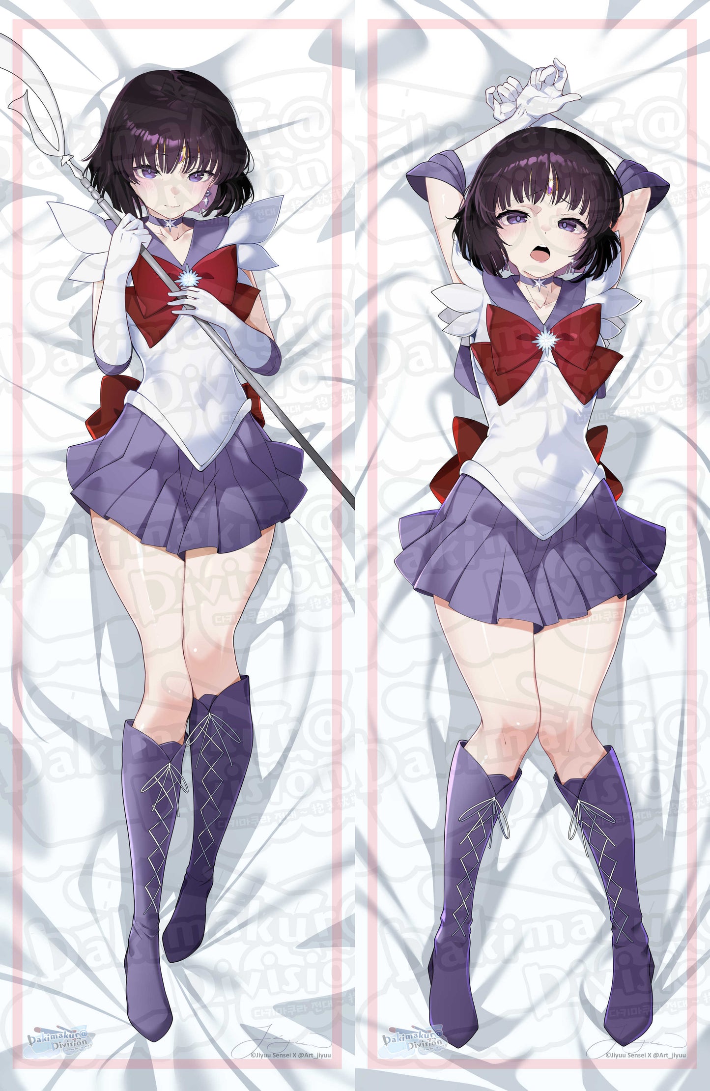Hotaru Tomoe