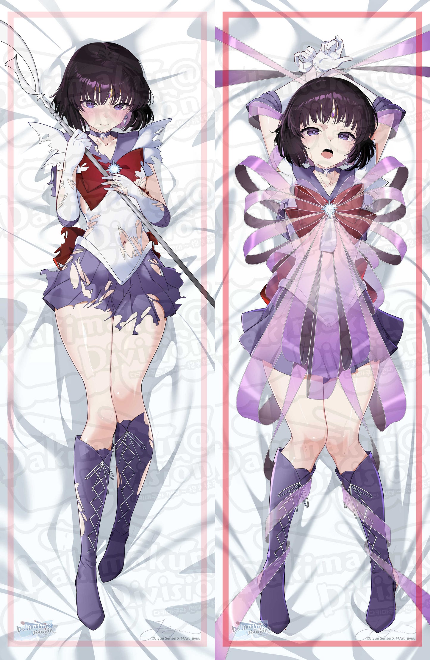 Hotaru Tomoe